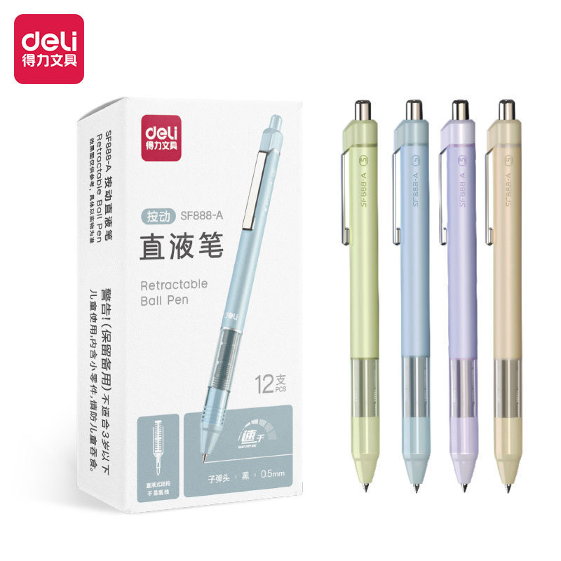 得力SF888-A按动直液笔0.5mm子弹头学生作业刷题签字中性笔黑色