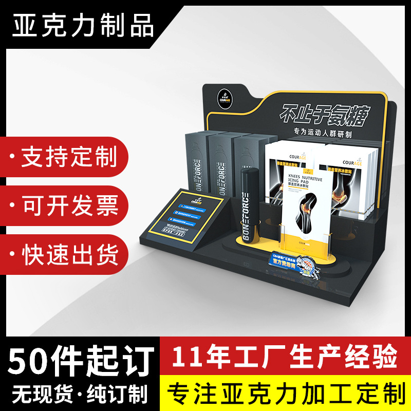 定制加工亚克力制品黑色展示台桌面医用器材陈列亚克力展示架设计