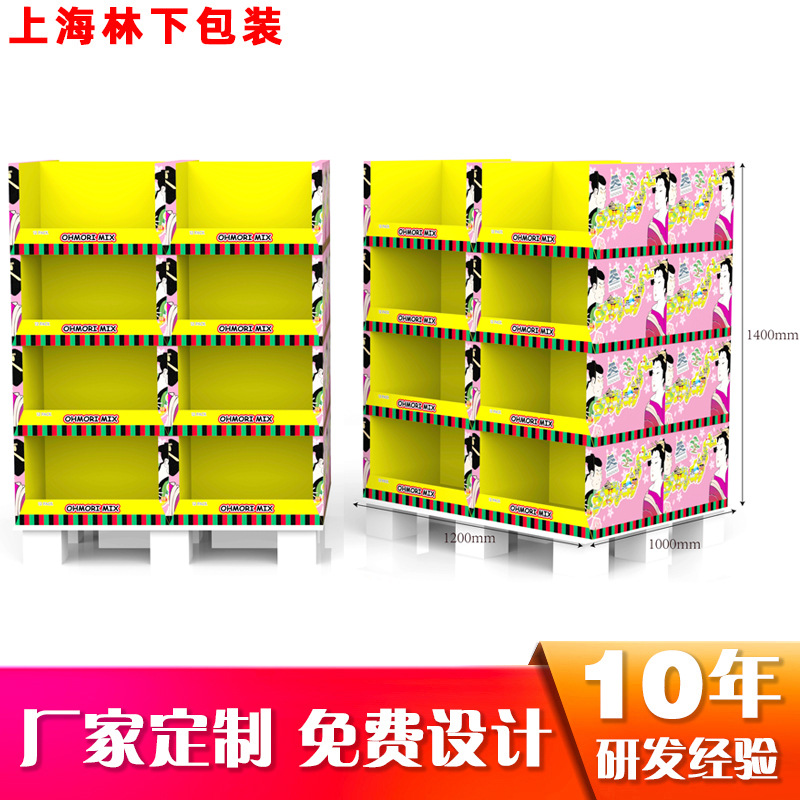 厂家直销仓储式堆叠PDQ 商超节日促销日用品衣帽服饰纸展示盒