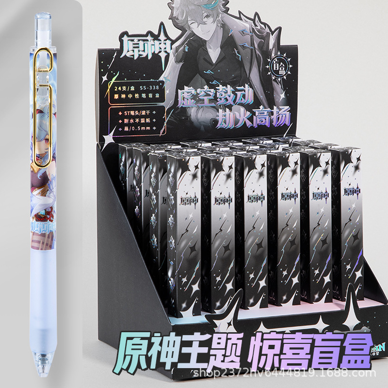 新款原神盲盒中性笔黑色0.5大容量子弹头高颜值学生考试刷题笔