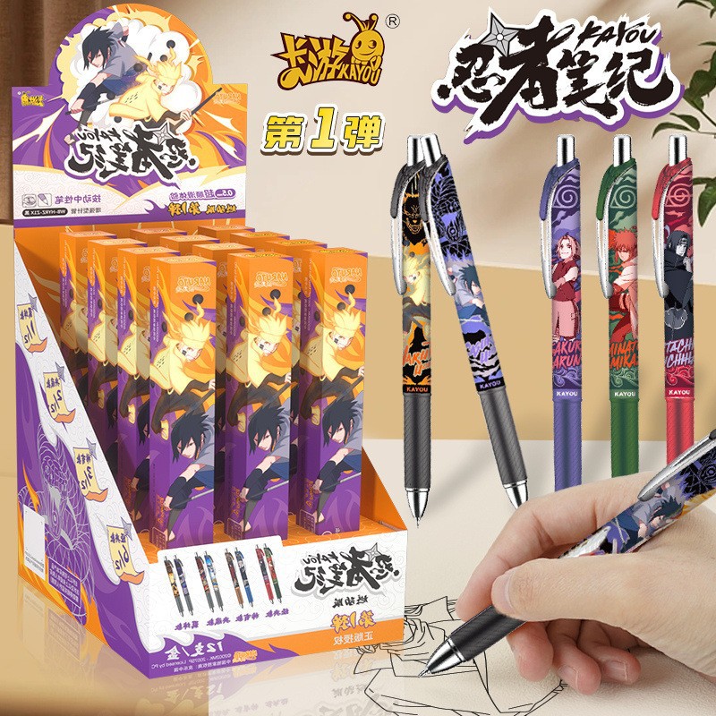 卡游正版火影弹1弹按动中性笔全针管黑色鸣人佐助隐藏款盲盒