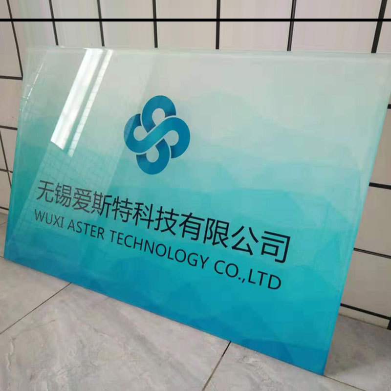 办公展示亚克力门牌公司招牌展示门头logo定做牌匾标牌透明亚克力