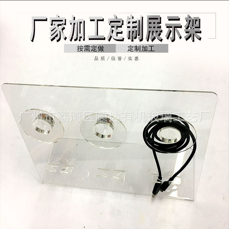 数据线展示架充电线摆放圆形环绕展示陈列 折弯架 厂家