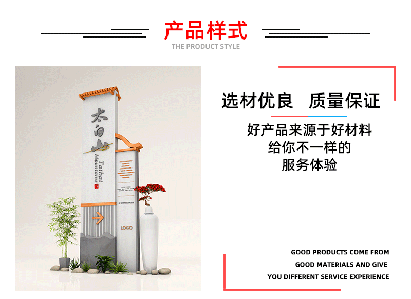 不锈钢立地指示牌_13