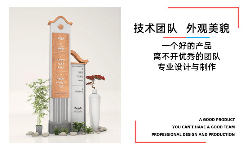 不锈钢立地指示牌_15