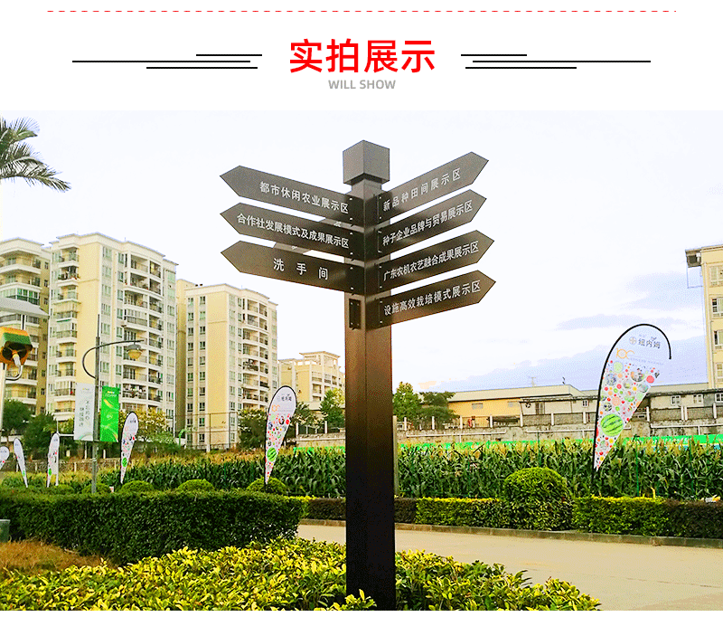 不锈钢立地指示牌_17
