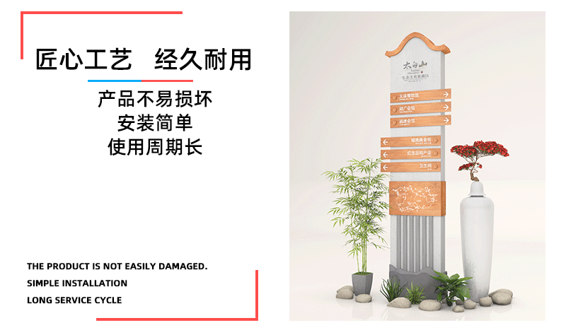不锈钢立地指示牌_02