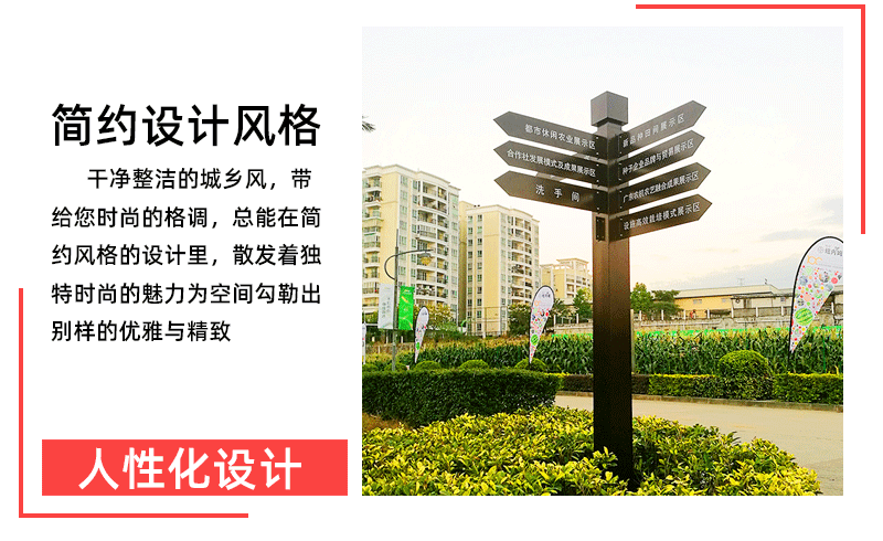 不锈钢立地指示牌_03