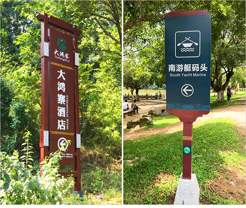 不锈钢立地指示牌_28
