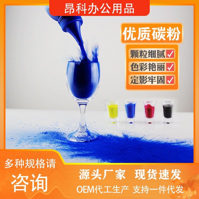 兼容柯尼卡美能达TN514粉盒适用柯美Bizhub C458 C558 C658复印机