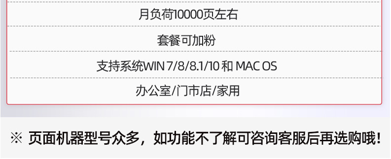 136系列型号选购指南2