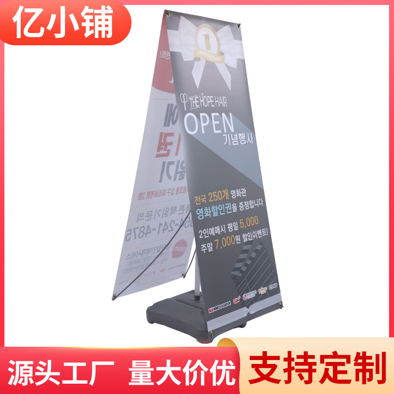 双面注水展架80x180海报架 铝合金广告展示架户外宣传伸缩支架