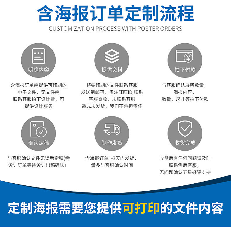 详情_12
