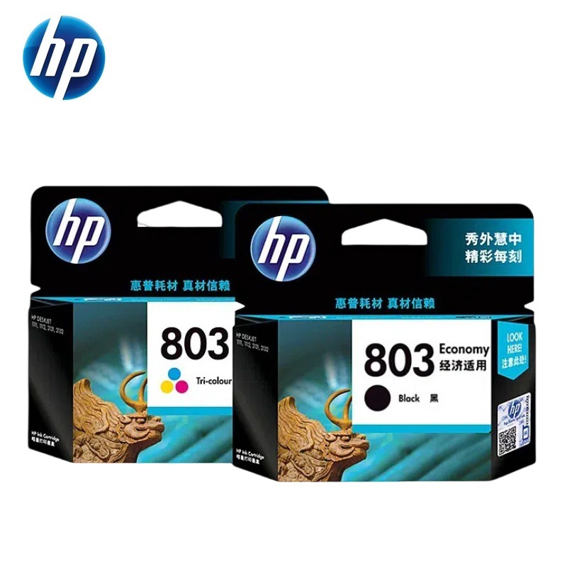 原装惠普803墨盒HP deskied 1112 2131 2132 2621 2622打 印机黑彩