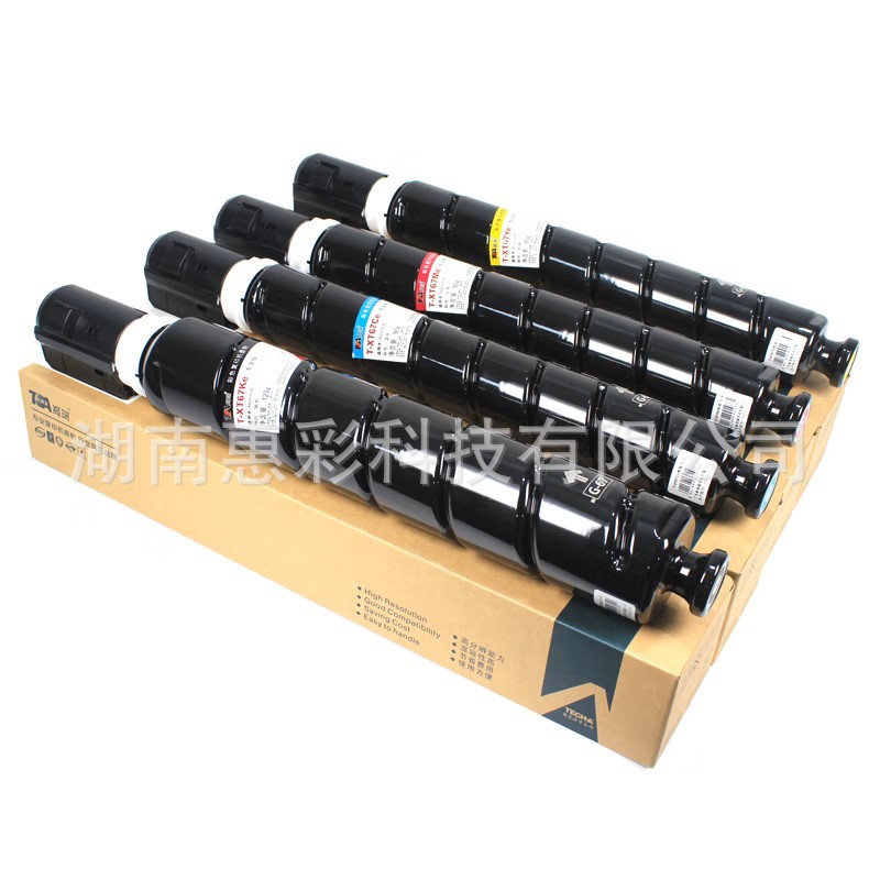 高端粉盒XT67适用得力M201CR数码复印机XT67打印机墨粉盒碳粉盒