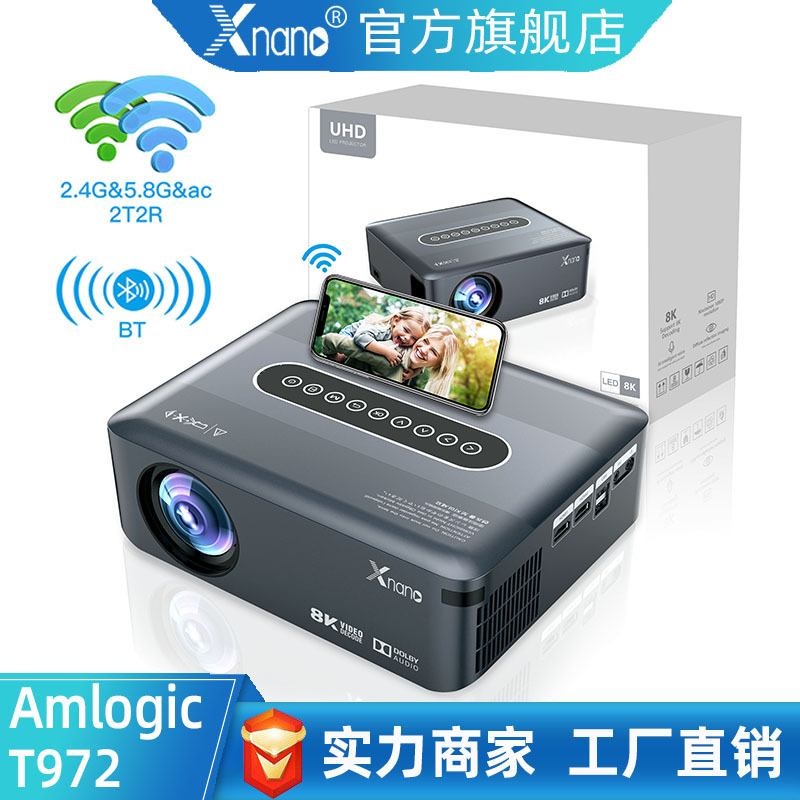 X1家用智能投影仪8K解码高清便携式白墙直投卧室家庭投影机Xnano