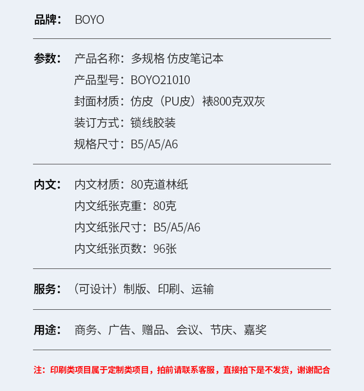 详情页_08.jpg