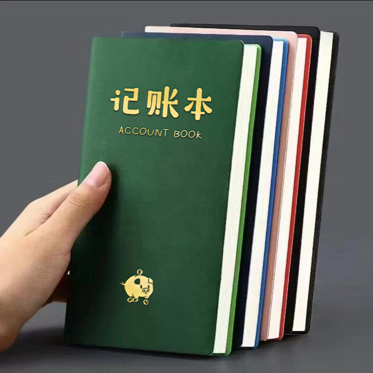 【一件可代发】记账本手帐明细账日记账本理财笔记本随身手账本