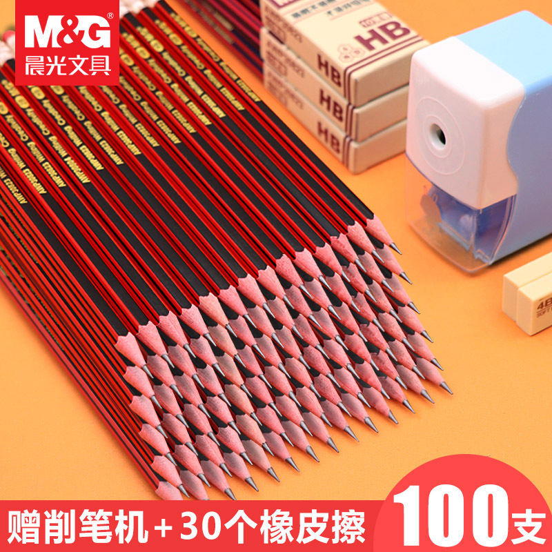 100支晨光铅笔小学生无铅无毒2比hb儿童幼儿园用初学者2b六角原木