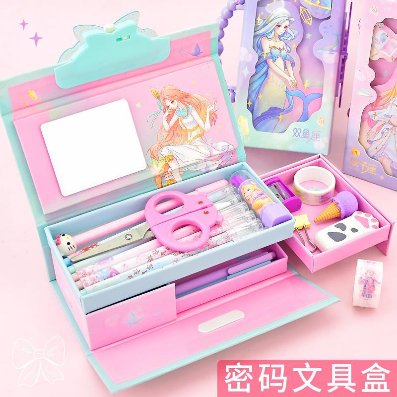 十二星座多功能密码锁文具盒大容量手提公主笔盒创意可爱卡通小学