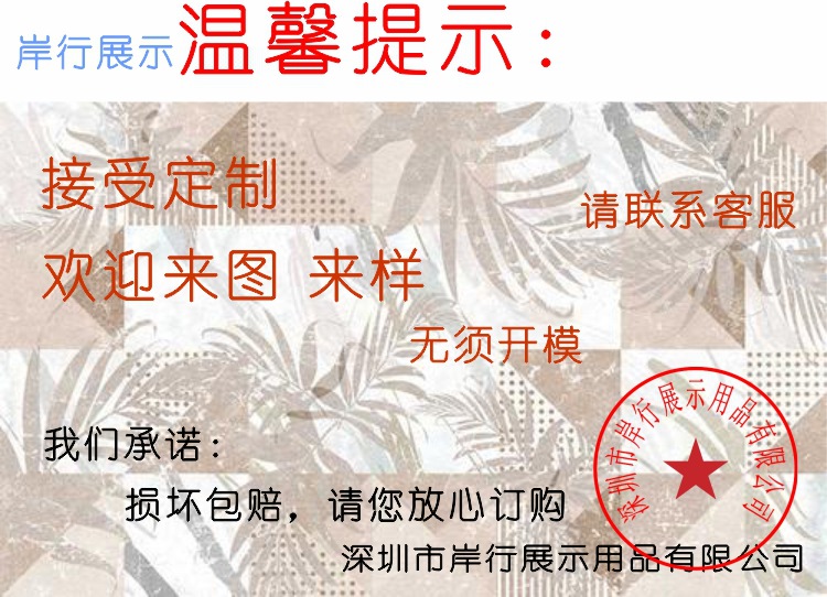 现货详情1.jpg