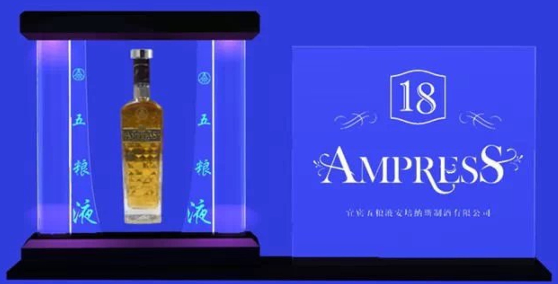 上悬酒2