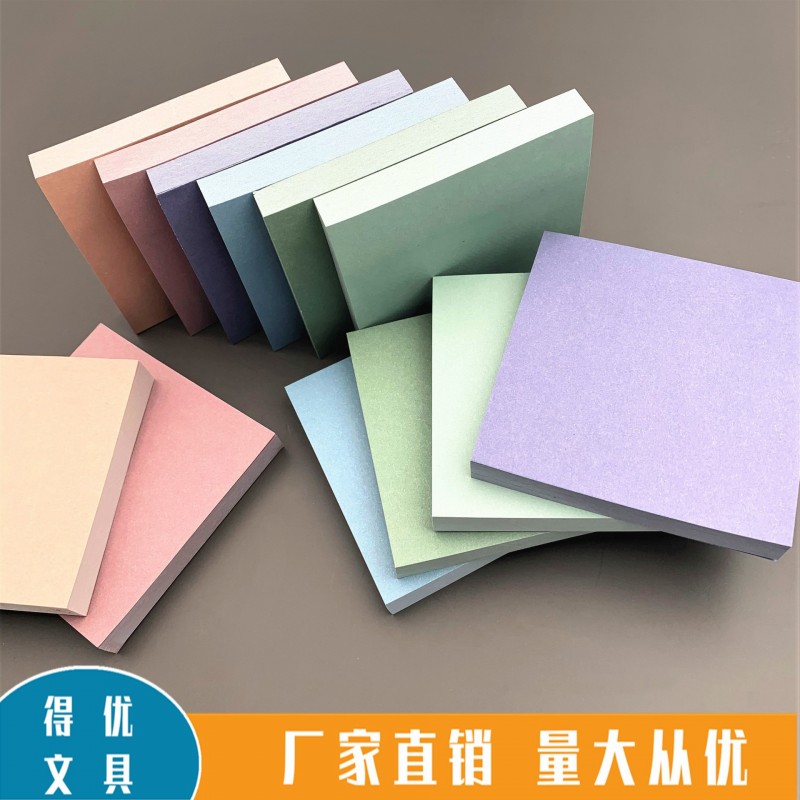 厂家莫兰迪便利贴便签纸条标记纯色彩色便条自粘长条标签