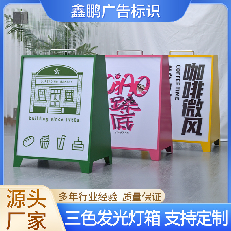 户外防水落地灯箱 3色发光手提移动充电广告牌立式摆摊灯牌招牌