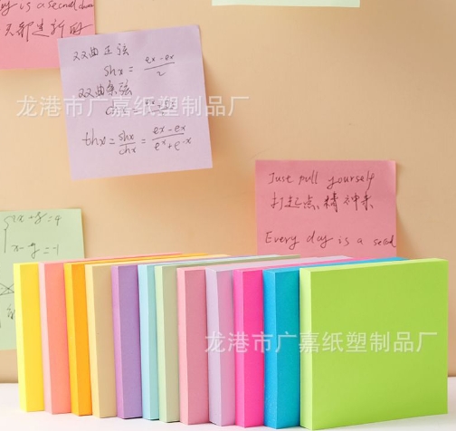 亚马逊热销76X76便利贴批发8本荧光组合套装100页N次贴 强粘性便签