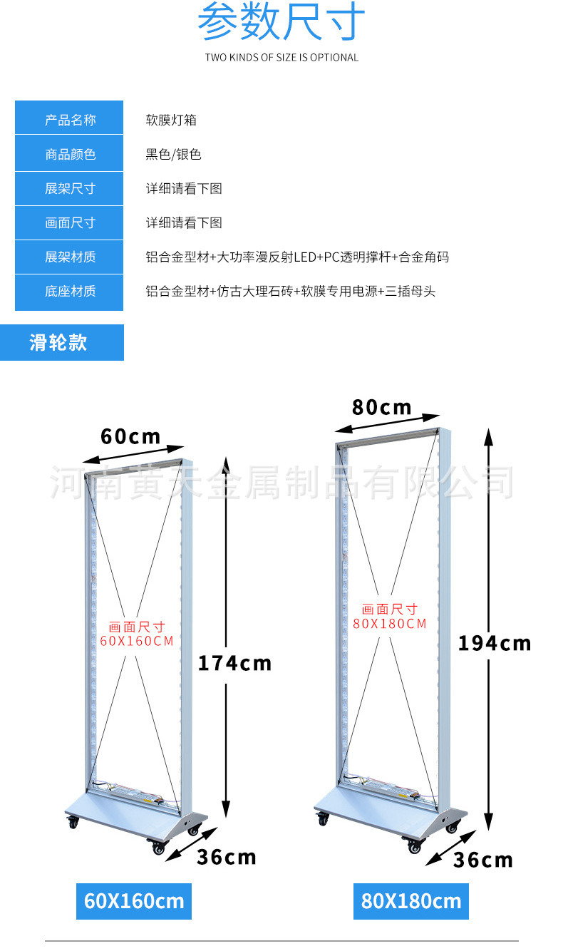 新款移动灯箱介绍12.jpg