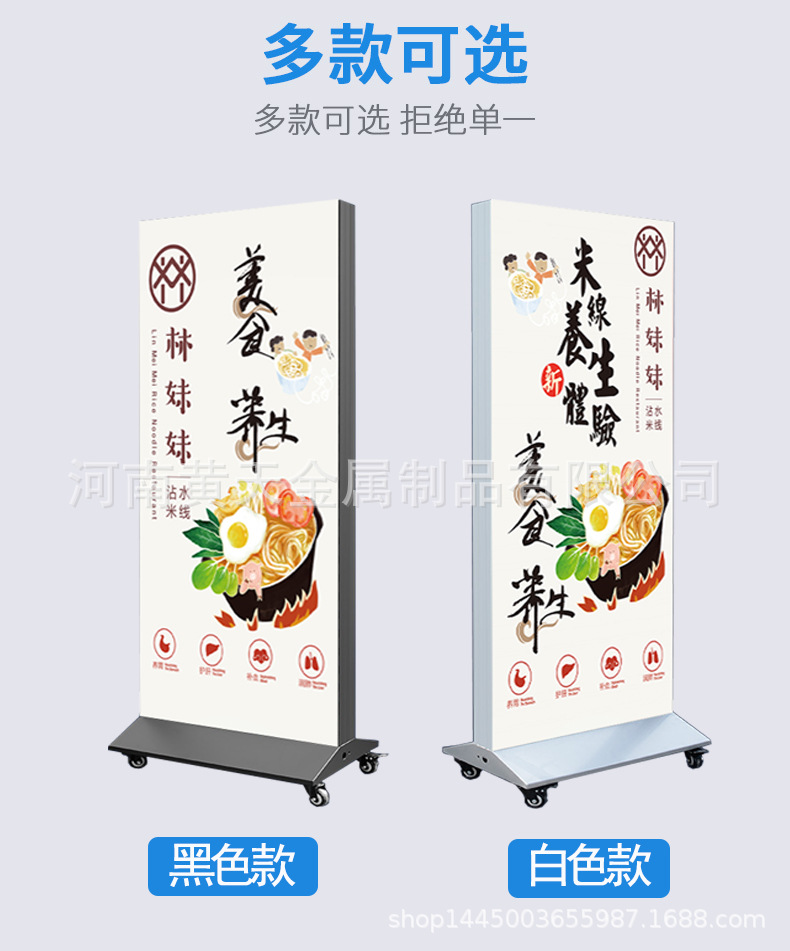 新款移动灯箱5.jpg