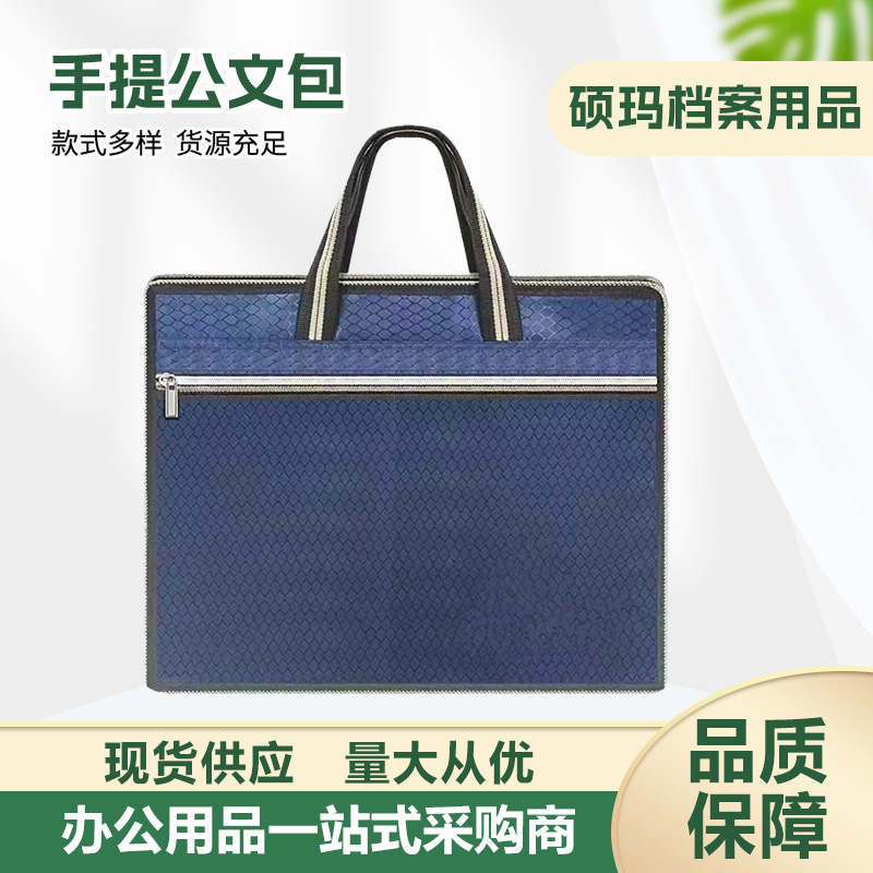 厂家批发现货加宽牛津布防水手提文件袋软把手会议包大容量公文包