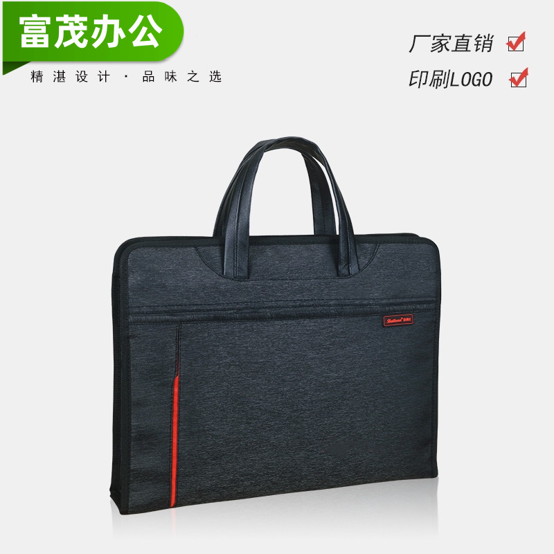 新款公文包男款商务手提包合同文件资料包会议包高档大容量电脑包