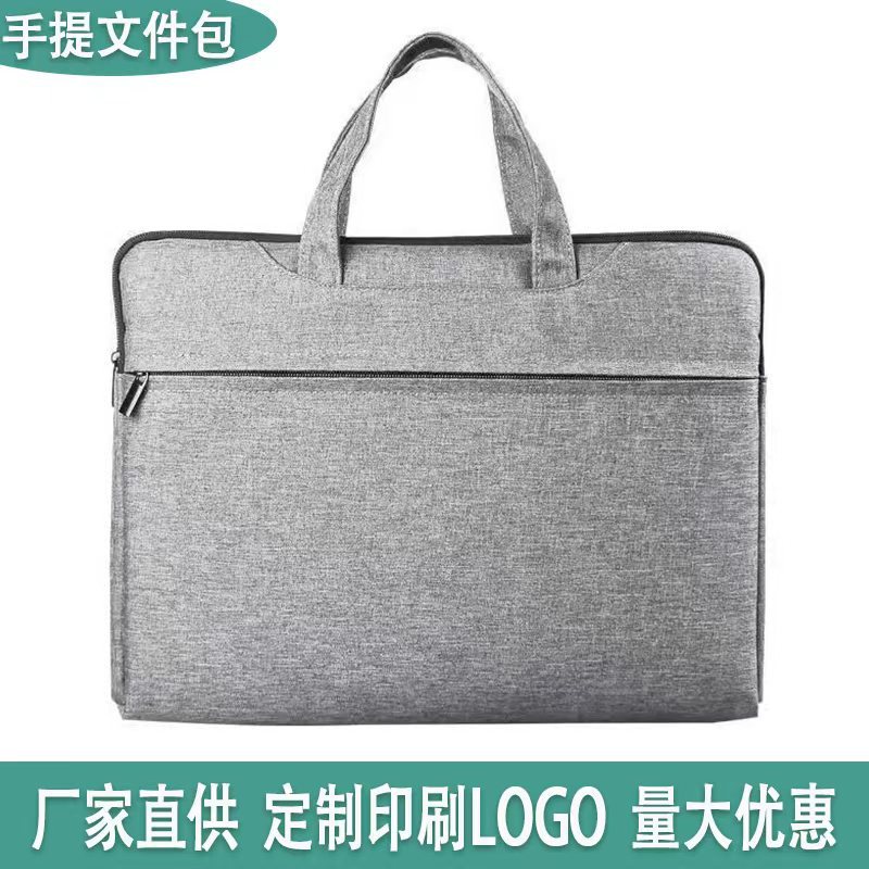批发手提公文包商务防水电脑A4文件包办公文化收纳会议包文件袋
