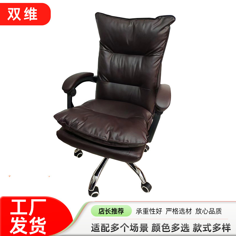 电脑椅办公椅懒人学习按摩椅老板椅可躺家用搁脚皮椅人体工学转椅