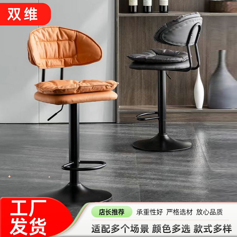 吧台椅现代简约旋转高脚凳家用靠背酒吧椅子收银台可升降吧台凳子