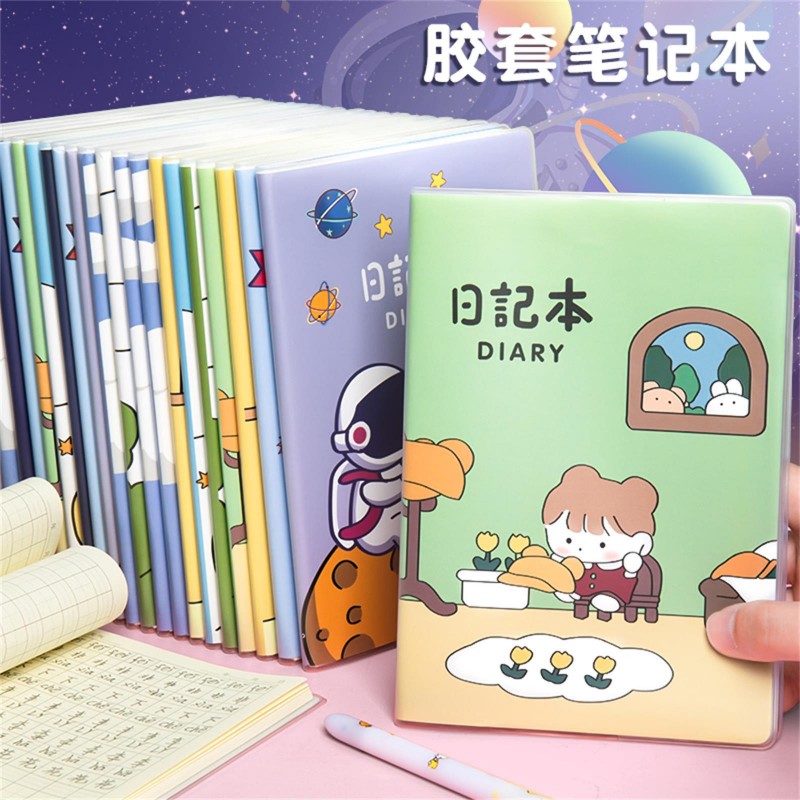 A5胶套日记本小学生方格田字格拼音田字格作业本软皮作文本子批发