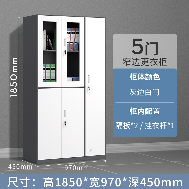新疆彩色多门更衣柜员工储物柜带锁存放柜宿舍浴室健身房客厅鞋柜