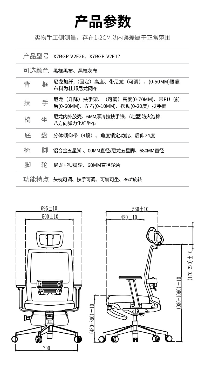详情页_04.jpg