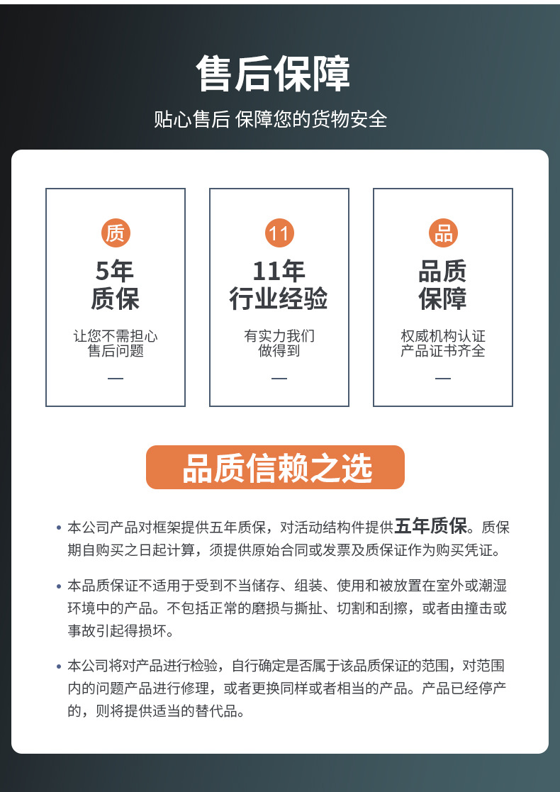 详情页_22.jpg