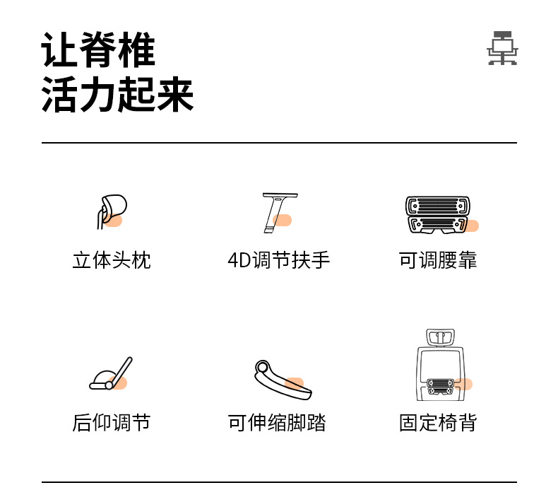 详情页_03.jpg