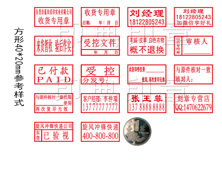 光敏印章详情页_03.jpg