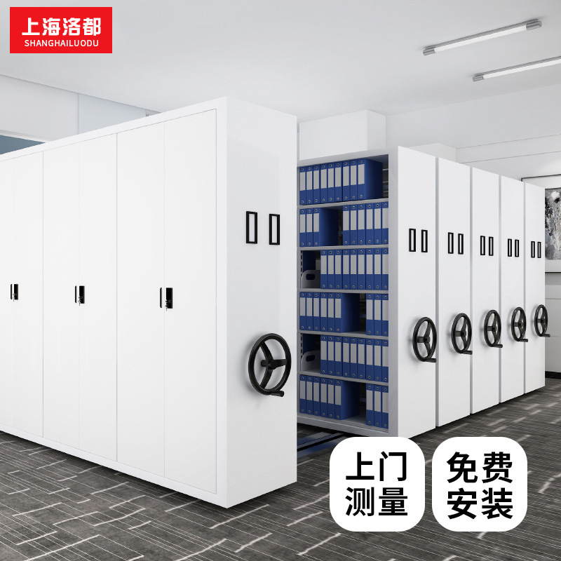 密集架档案室密集柜移动文件病案手摇式智能电动一列一组四组钢制