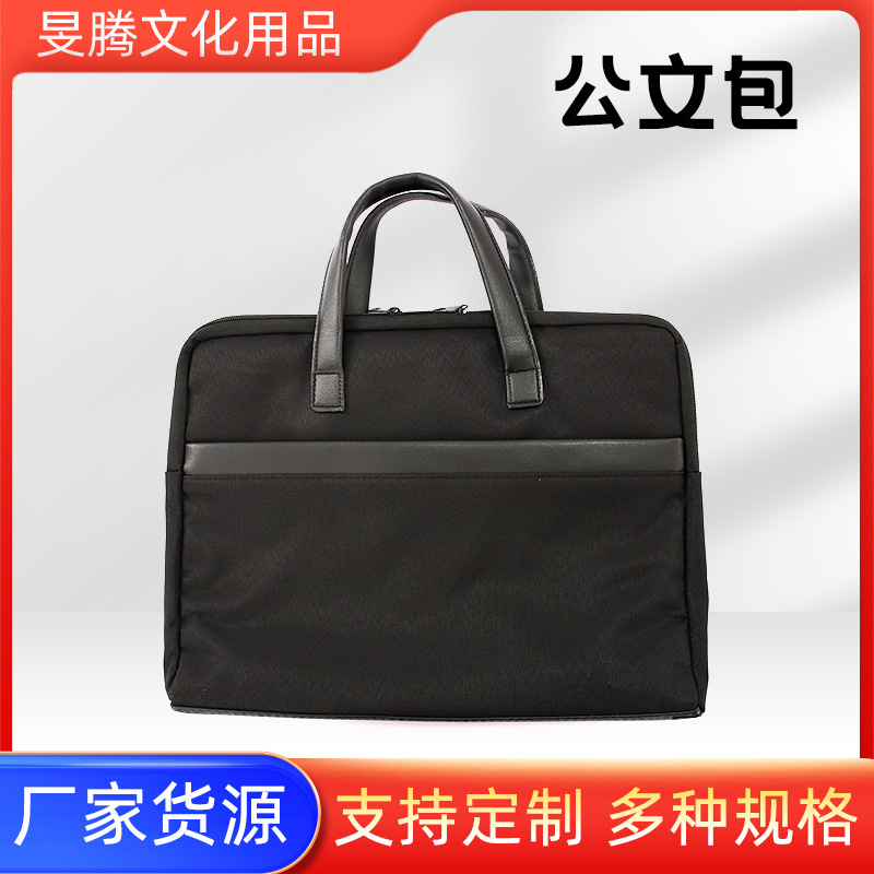 厂家批发商务公文包拉链手提包收纳资料袋文件袋牛津布文件包