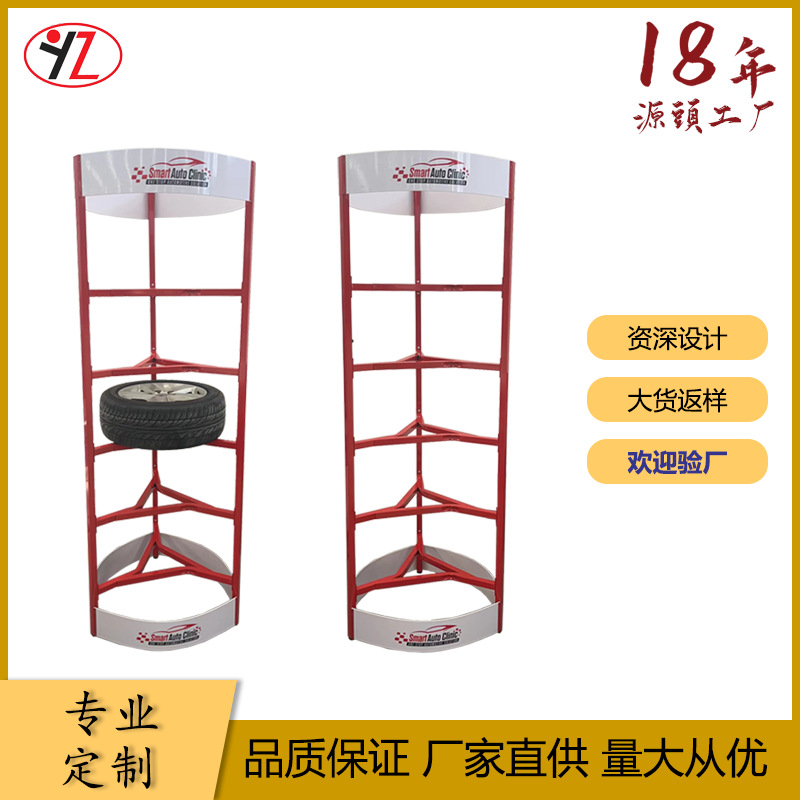 汽车轮胎展示架外贸出口金属铁质拆装式轮毂展架汽修店车轱辘货架