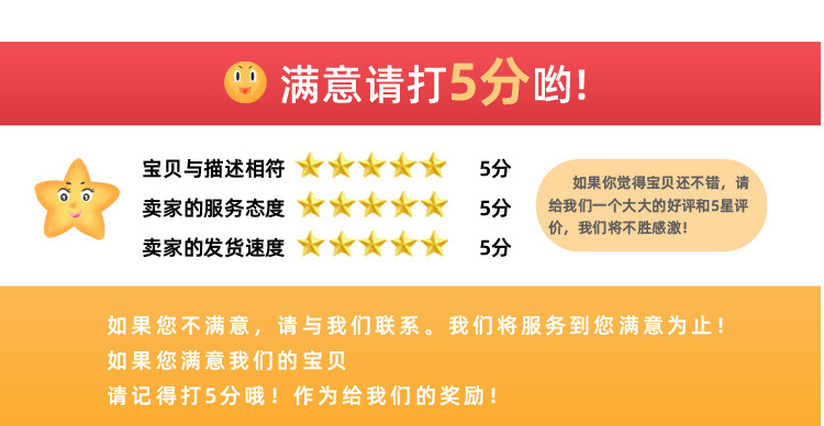 详情页差数据_11