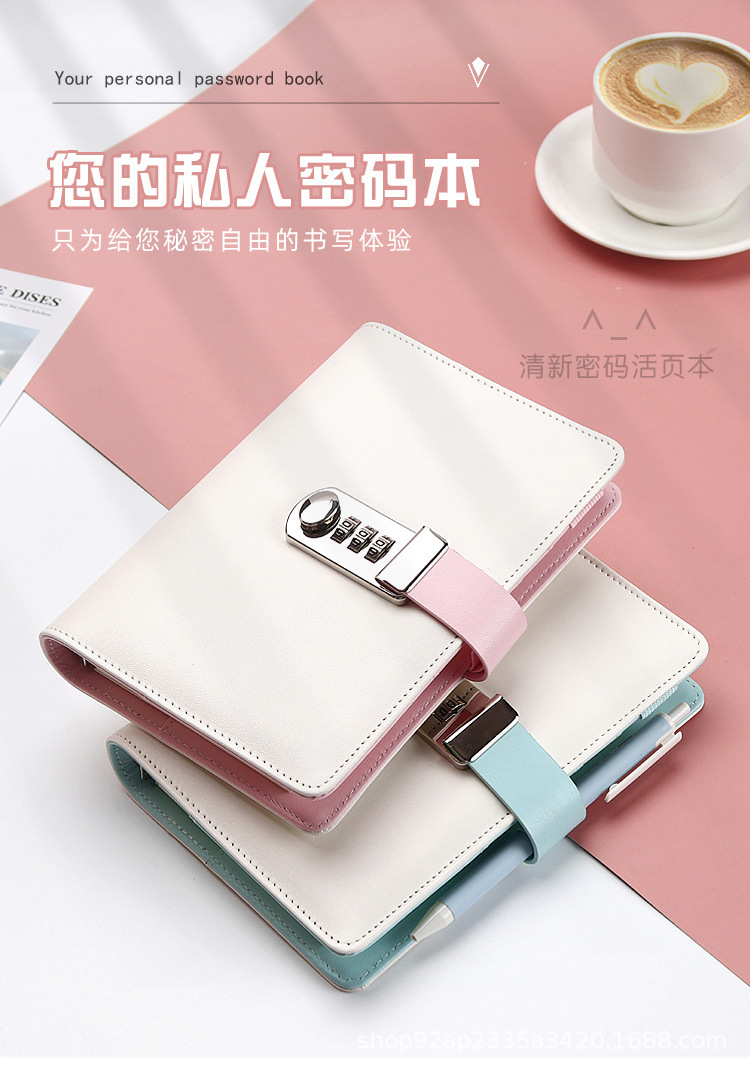 密码详情01.jpg