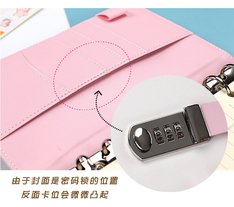 密码详情09.jpg