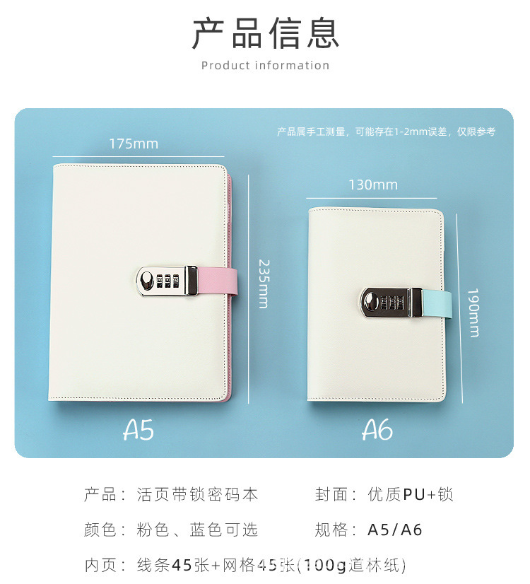 密码详情03.jpg