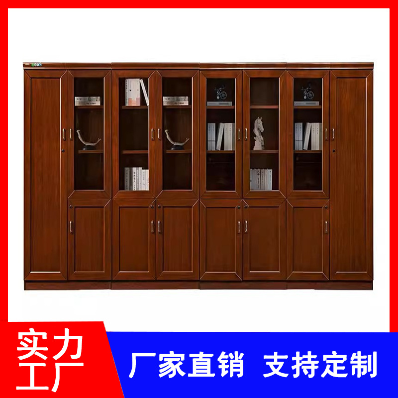 油漆书柜木质中式文件柜贴实木皮落地档案柜储物柜资料柜家具厂家